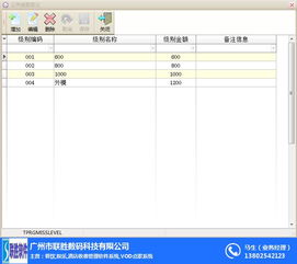 瓊中健身管理軟件 構建穩定實用的企業級網絡健身管理解決方案