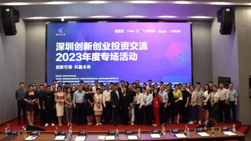 科技賦能藝術 邁步機器人創始人陳功出席深創投年度交流，展望人機協作新未來